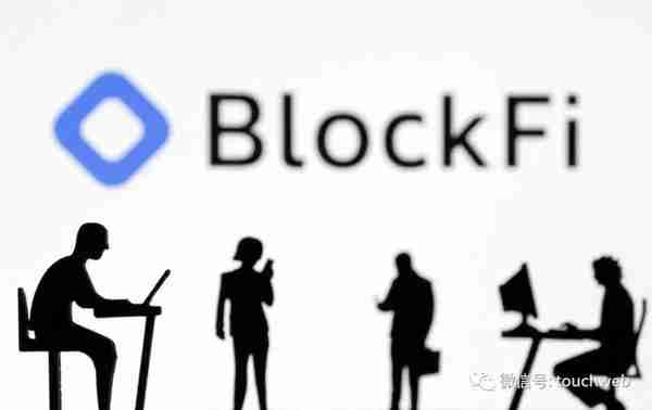 加密货币企业BlockFi申请破产：曾估值48亿美元 祸起FTX