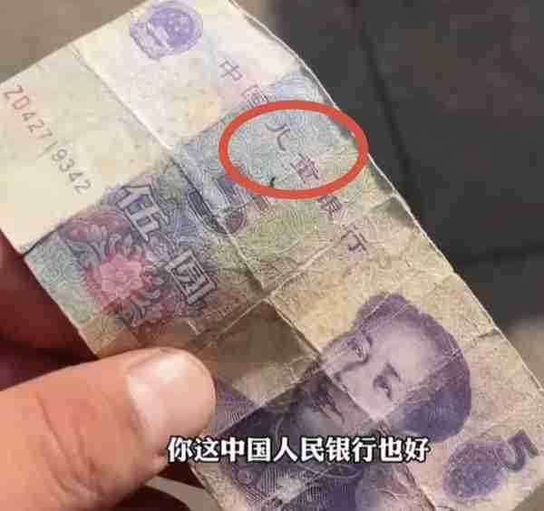 山东威海，男子发现人民币字样竟是“中国儿童银行”，属实罕见！