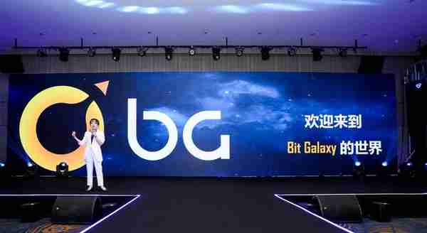 BitGalaxy（BG）交易所：Shining Galaxy计划让BG成为产业赋能者