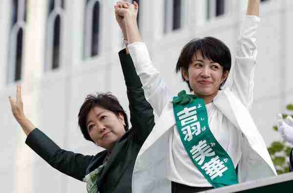 日本最美女议员靠新冠骗数十亿日元，并威胁48岁男友发40条毒誓