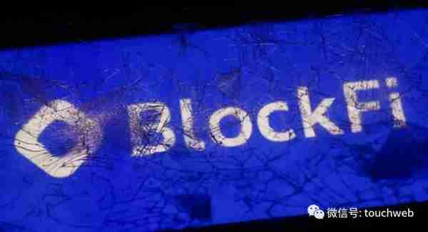 加密货币企业BlockFi申请破产：曾估值48亿美元 祸起FTX