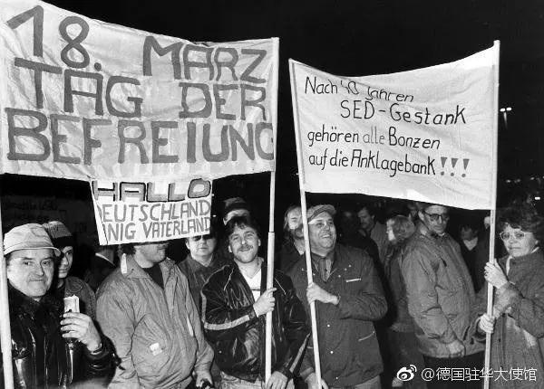 纪念民主德国的第一次也是最后一次自由选举