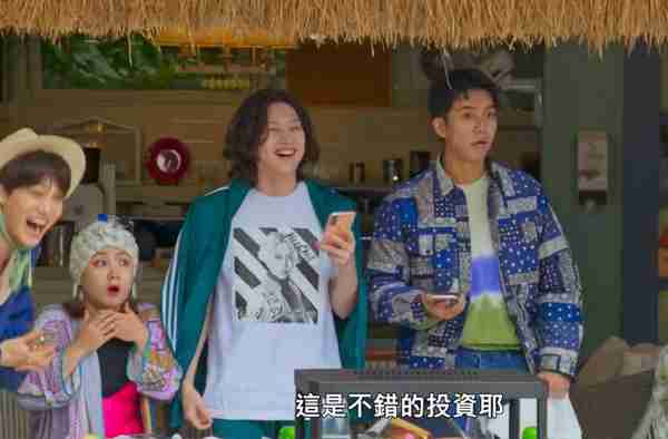 综艺版“鱿鱼游戏”正在拍摄！4男2女为钱争斗，EXO成员爆笑加入
