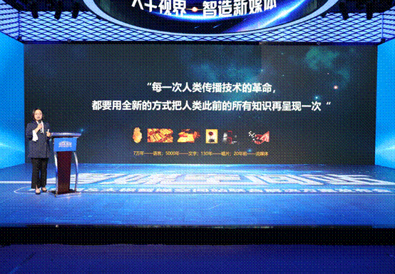 新华网&太极智媒融合论坛在京召开