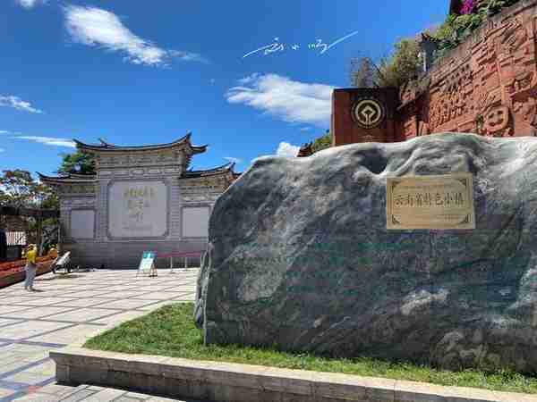 云南省最著名的古城，作为世界遗产却常常被骂，又被称为艳遇之都